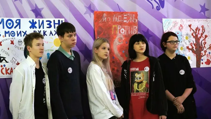 «Красная лента»