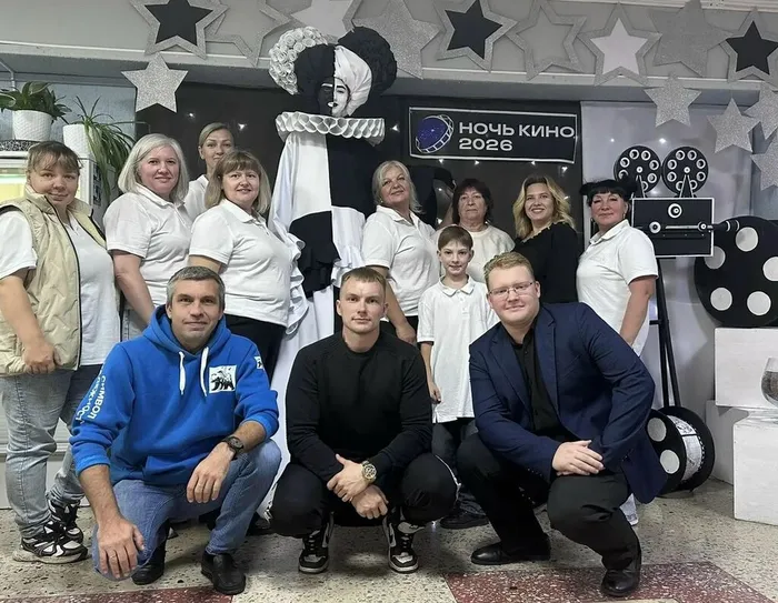 Ночь Кино